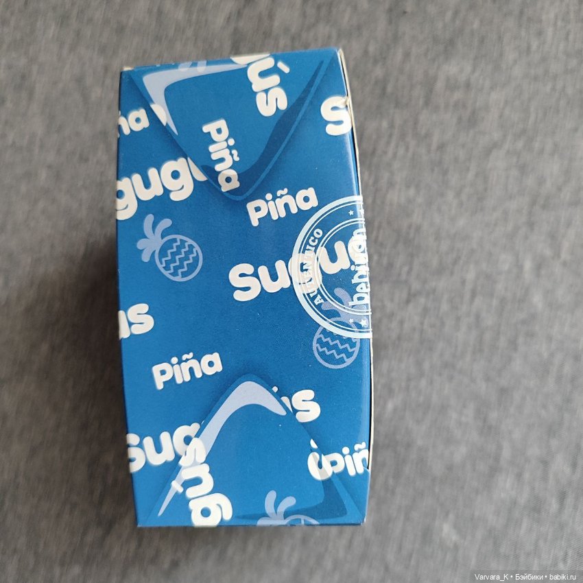 Пупс - сюрприз Berjuan Sugugus, 12 см, д2 (фото 2)