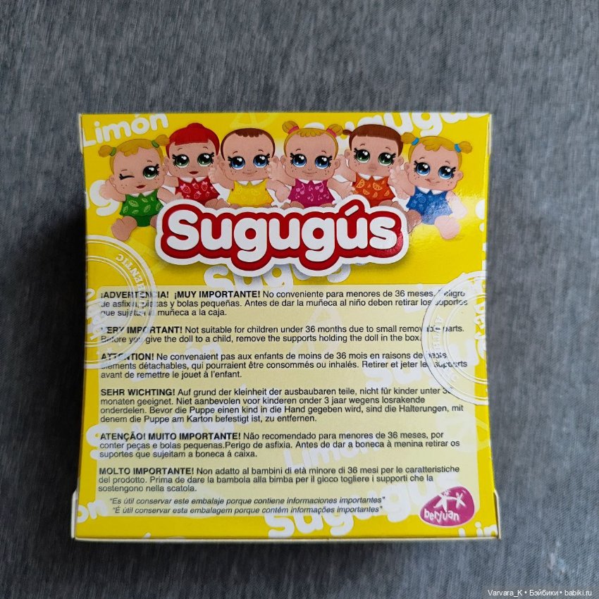 Пупс - сюрприз Berjuan Sugugus, 12 см, д 4 (фото 2)