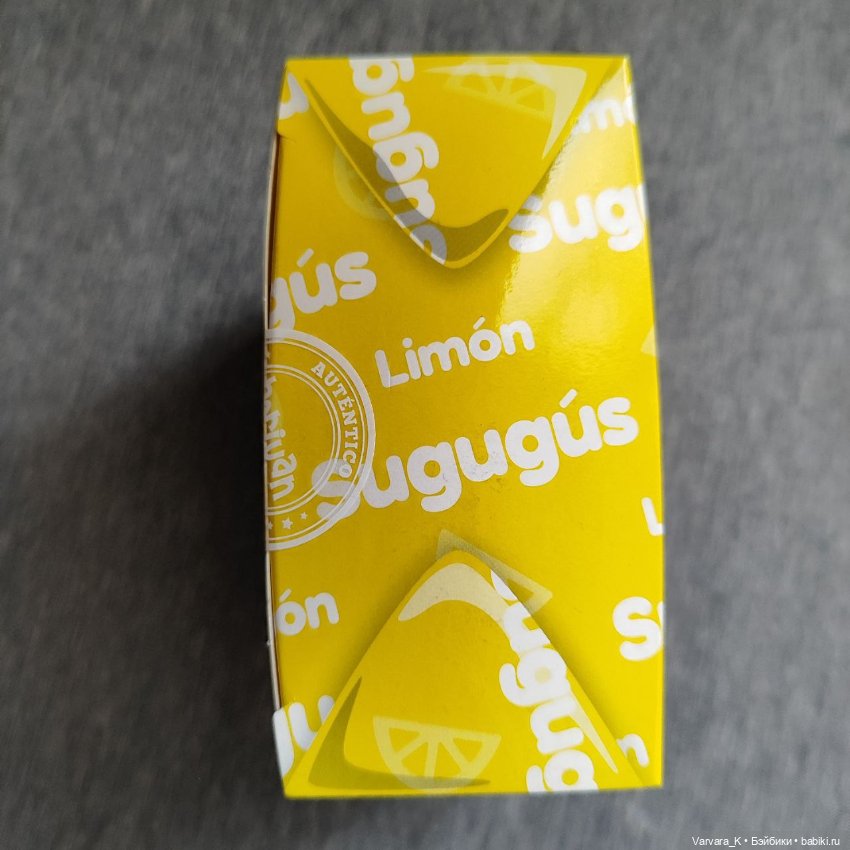 Пупс - сюрприз Berjuan Sugugus, 12 см, д 4