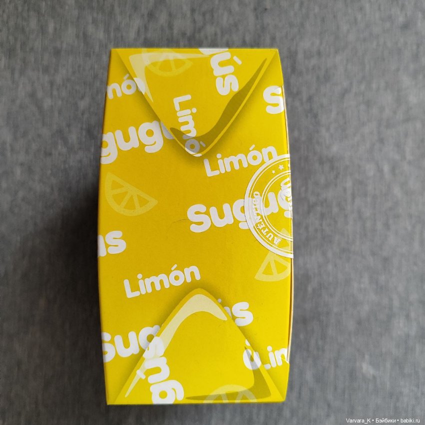 Пупс - сюрприз Berjuan Sugugus, 12 см, д 4 (фото 3)