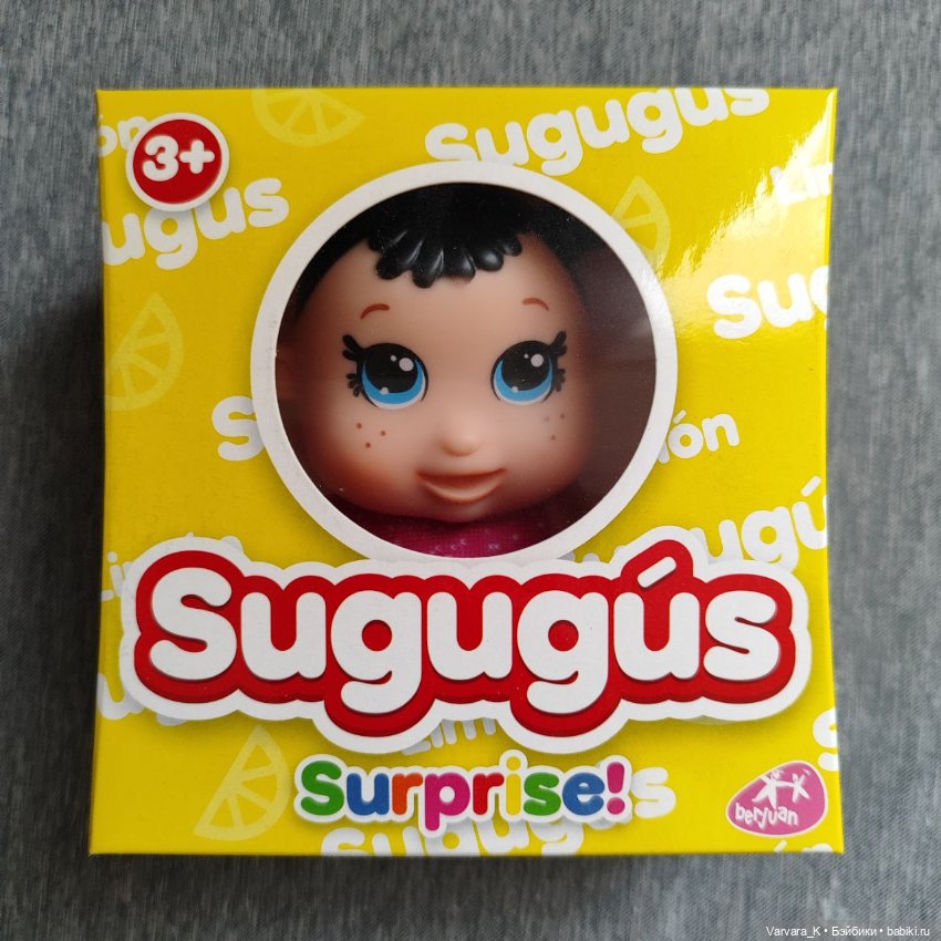 Пупс - сюрприз Berjuan Sugugus, 12 см, д 4 (фото 5)