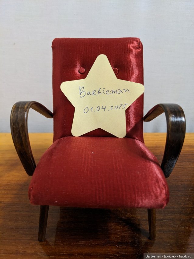 Кресло кукольное 1:6 (Integrity, momoko, barbie, mizi) (фото 8)