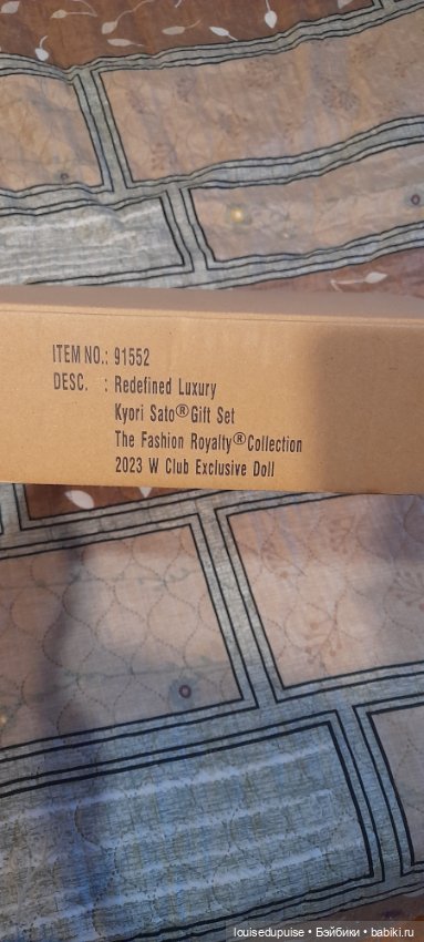 Коробка чемодан для кукол интегрити, Integrity toys (фото 7)