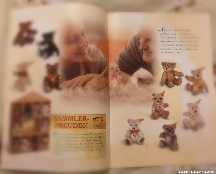 Каталог Steiff Германия — Сертификаты (фото 6)