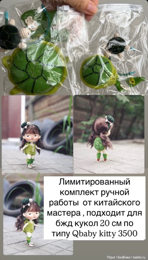 Одежда ручной работы от китайских мастеров (фото 6)