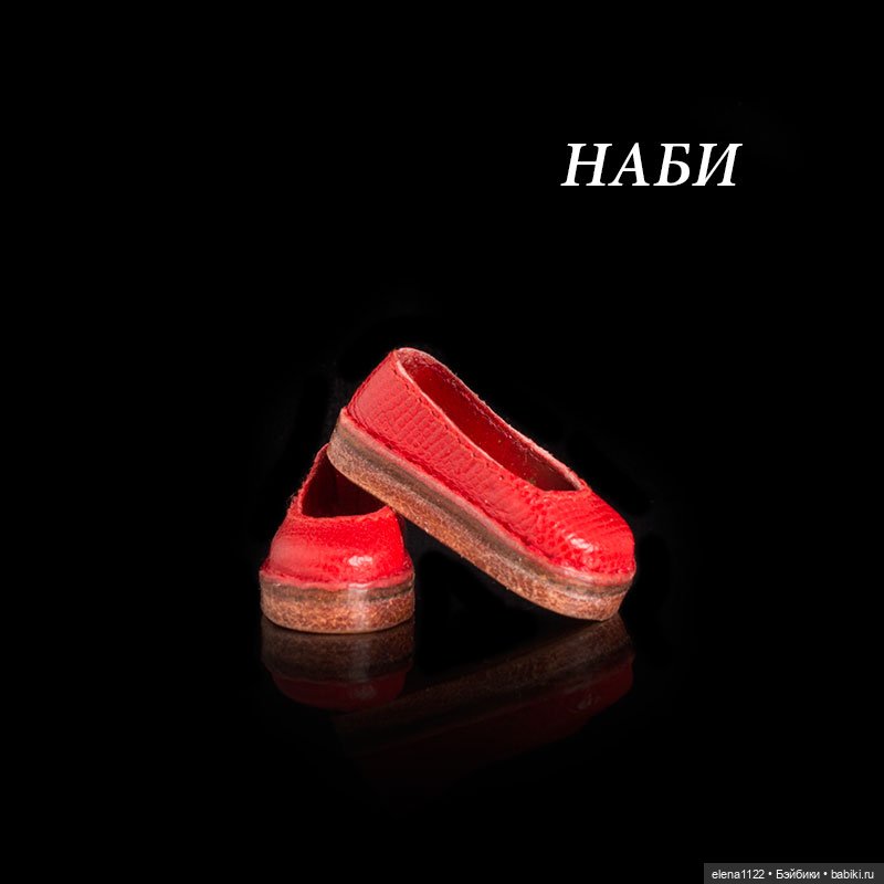 Тапки для Наби — Обувь для BJD (фото 3)