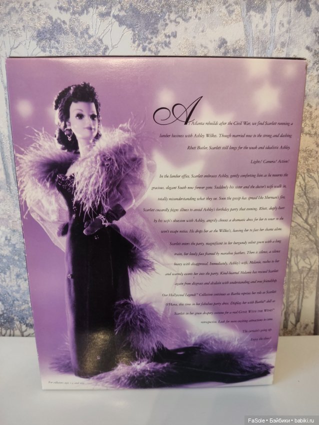 Барби Скарлетт О'Хара в красном платье (фото 2)