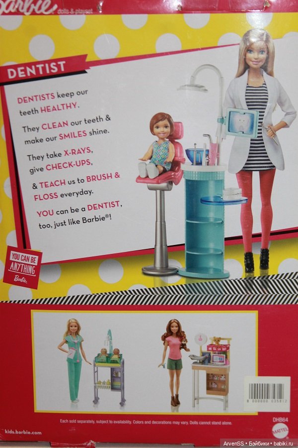 Игровой набор Барби карьера стоматолога (фото 8)