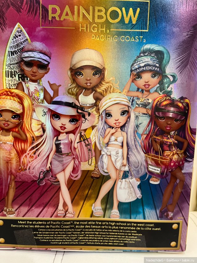 Rainbow High Pacific Coast Harper Dune