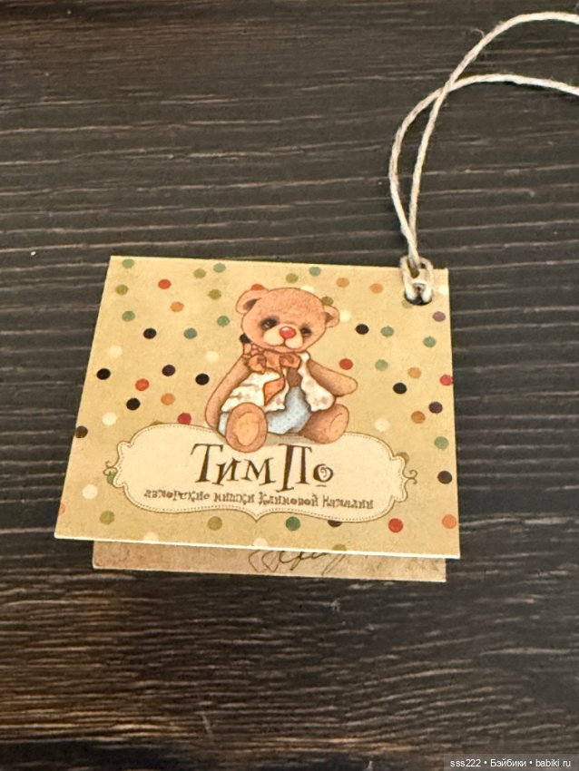 Уточка Фанни Натальи Климовой (фото 7)