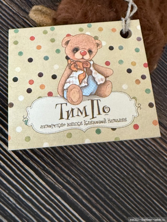 Уточка Натальи Климовой — Авторские игрушки (фото 7)