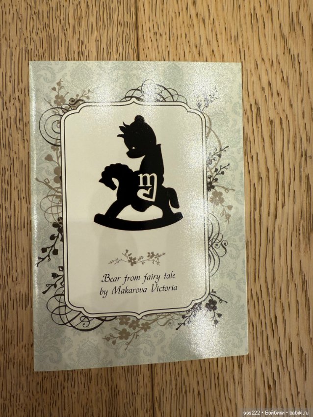 Дрим от Виктории Макаровой skazkalab (фото 10)