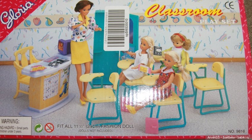 Набор мебели для классной комнаты от фирмы Gloria (Classroom Play Set ) (фото 2)