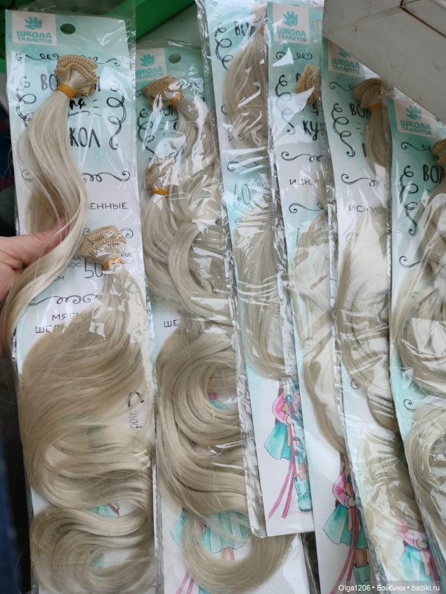 Трессы — Парики и волосы (мохер) для кукол (фото 2)