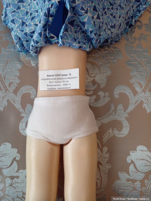 Кукла СССР паричковая редкая 60-е года Нахабинская фабрика игрушек рост 55 см (фото 4)