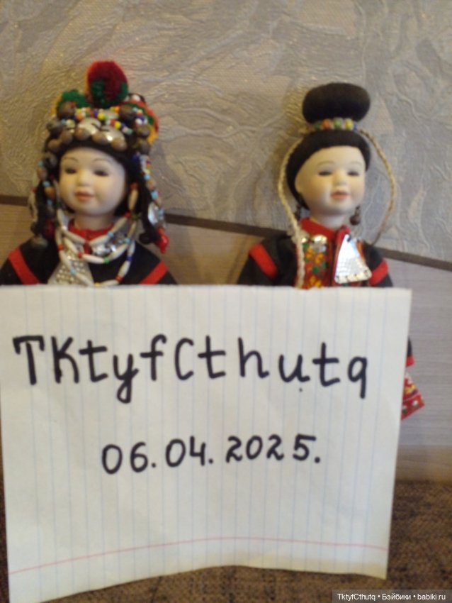 Национальные куклы одним лотом (фото 5)
