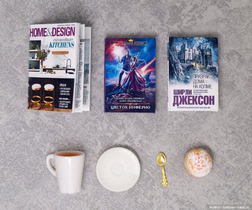 Чайный набор №3 в масштабе 1:6 (фото 4)