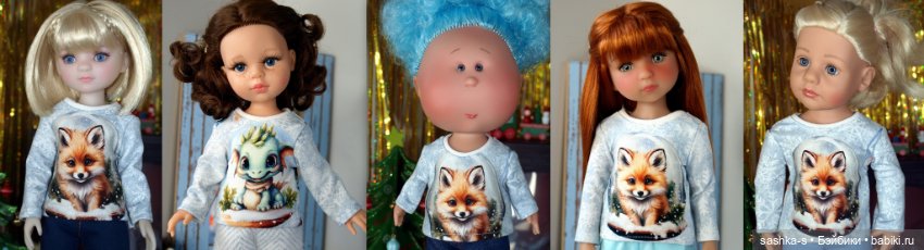 Свитшоты для Паолок, Мий, Готц, Монст, Минуш, Руби, Дримиков (фото 5)