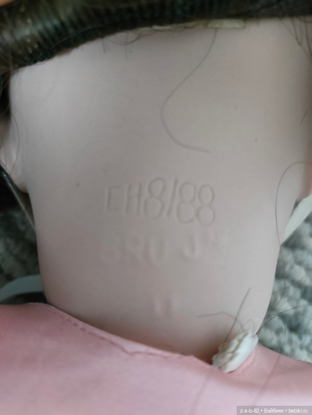 Реплика Брю на красивом теле