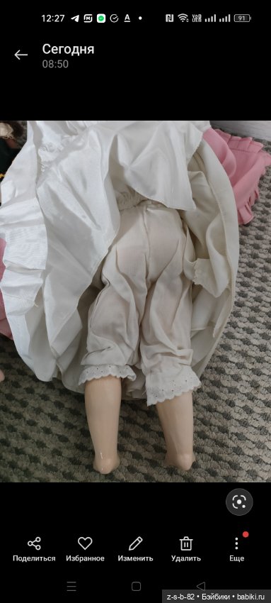 Реплика Брю на красивом теле