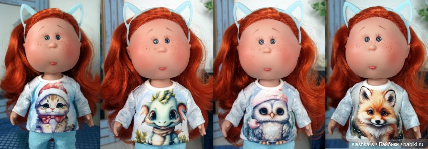 Свитшоты для Паолок, Мий, Готц, Монст, Минуш, Руби, Дримиков (фото 8)