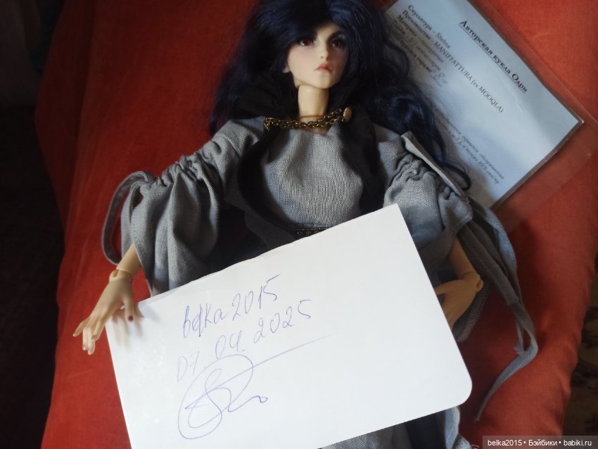 Одри от Юлии Лешкевич (Shelmadolls) (фото 8)