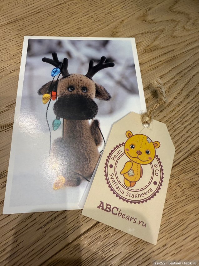 Жирафик от ABCbears Светлана Стахеева (фото 8)