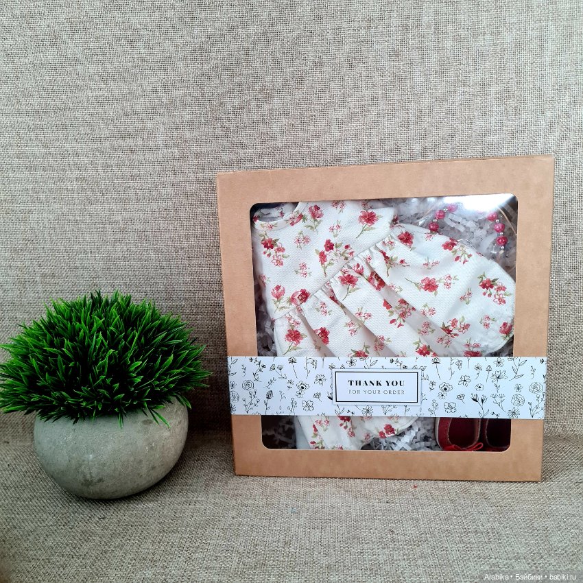 Одежда для куклы Паола Рейна (Испания) (фото 7)