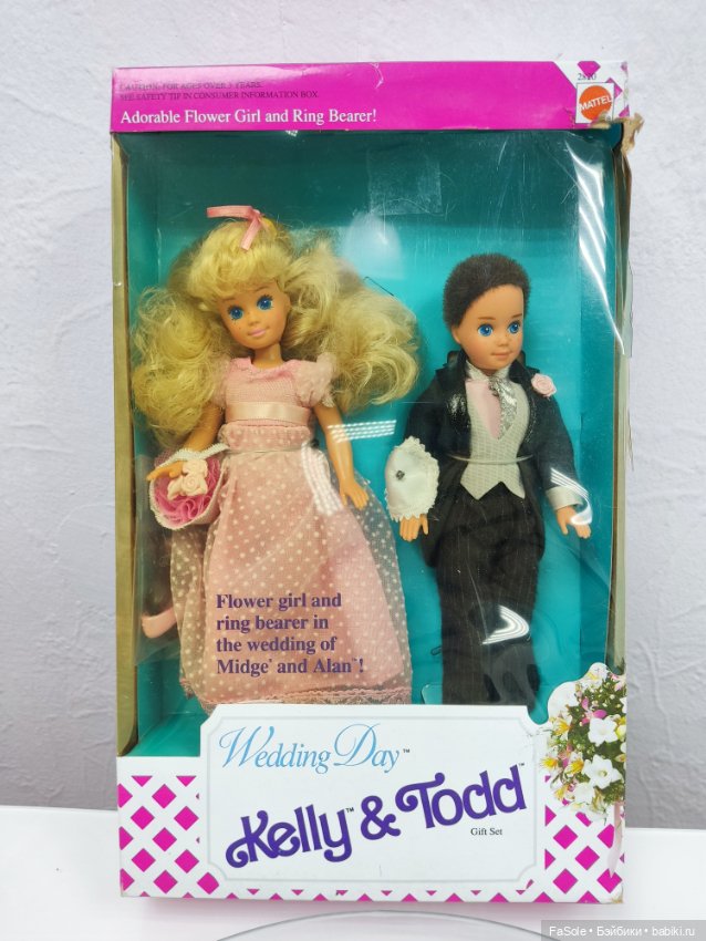 Сет Wedding Day Kelly & Todd