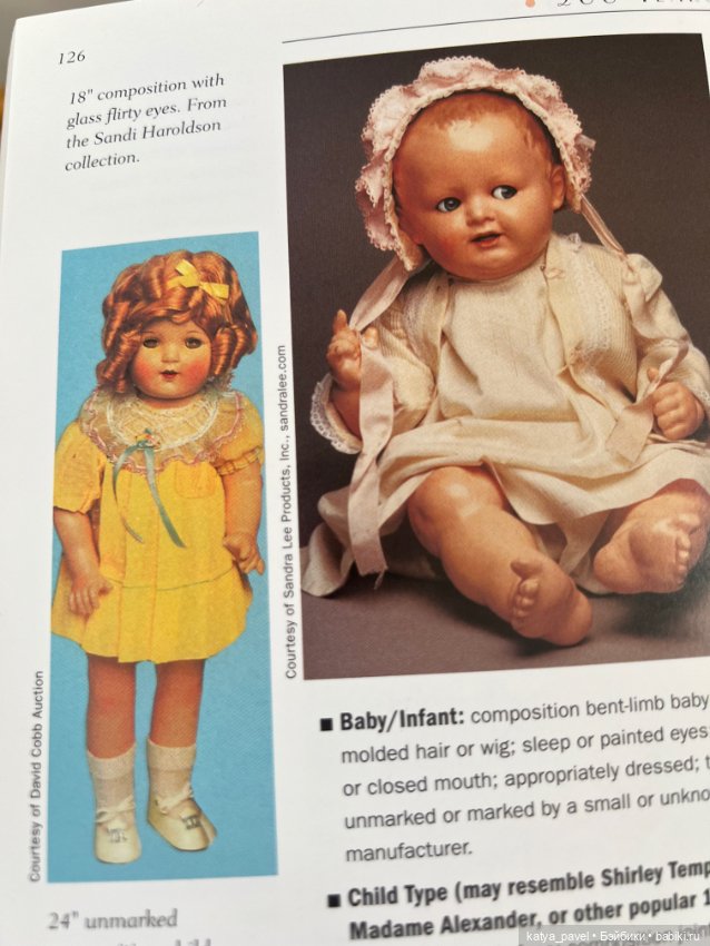 Mama doll или Shirley Temple