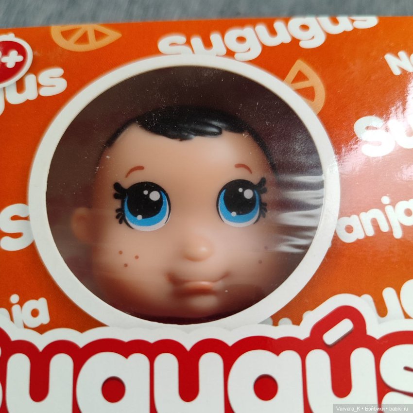 Пупс - сюрприз Berjuan Sugugus, 12 см, м9 (фото 5)