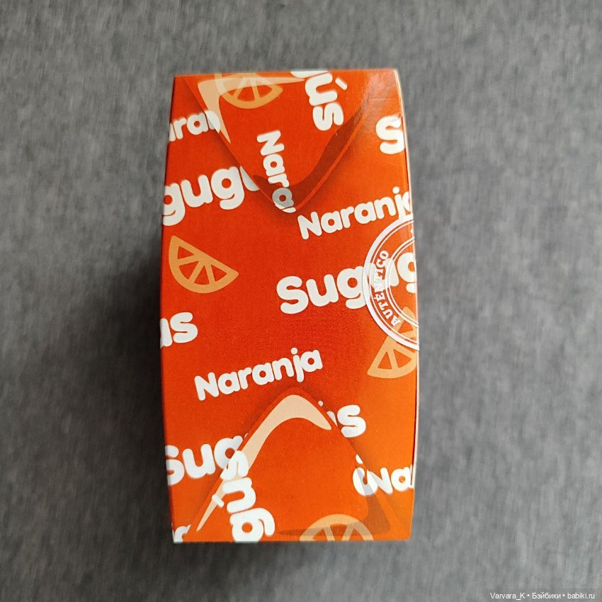 Пупс - сюрприз Berjuan Sugugus, 12 см, м9