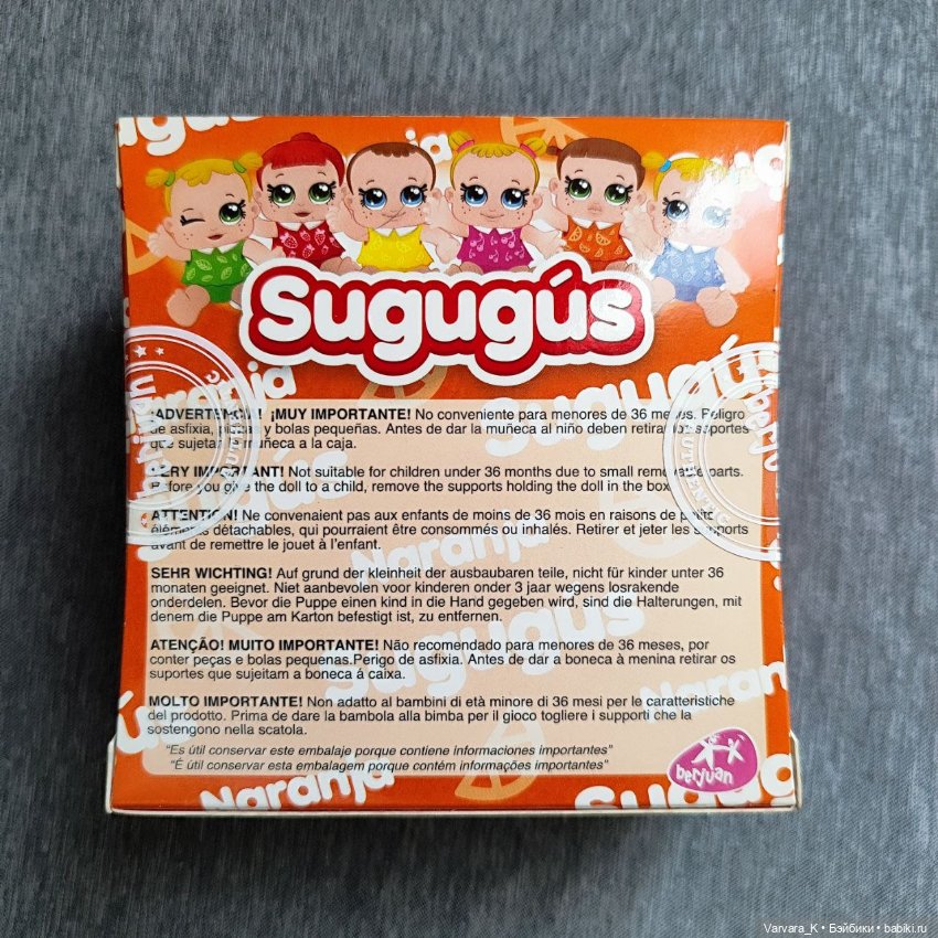 Пупс - сюрприз Berjuan Sugugus, 12 см, м9 (фото 2)