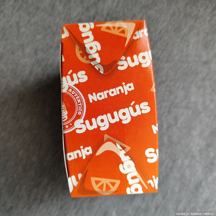 Пупс - сюрприз Berjuan Sugugus, 12 см, м9 (фото 3)