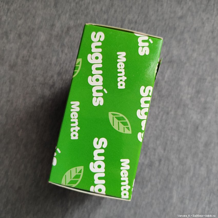 Пупс - сюрприз Berjuan Sugugus, 12 см, д12