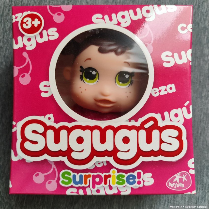 Пупс - сюрприз Berjuan Sugugus, 12 см, д 14 (фото 8)