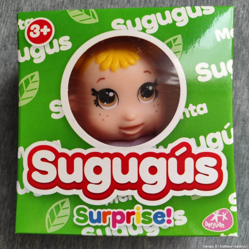 Пупс - сюрприз Berjuan Sugugus, 12 см, д12 (фото 6)