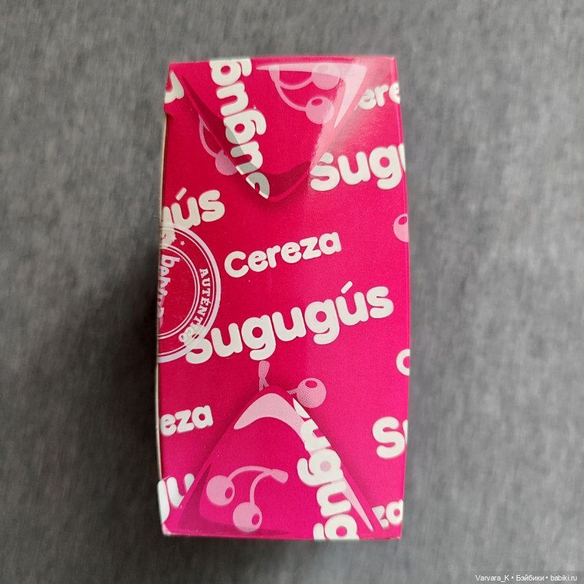 Пупс - сюрприз Berjuan Sugugus, 12 см, д 14