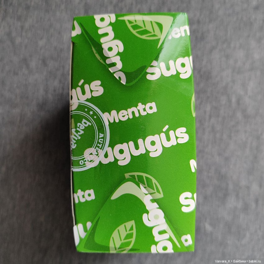 Пупс - сюрприз Berjuan Sugugus, 12 см, д12 (фото 4)