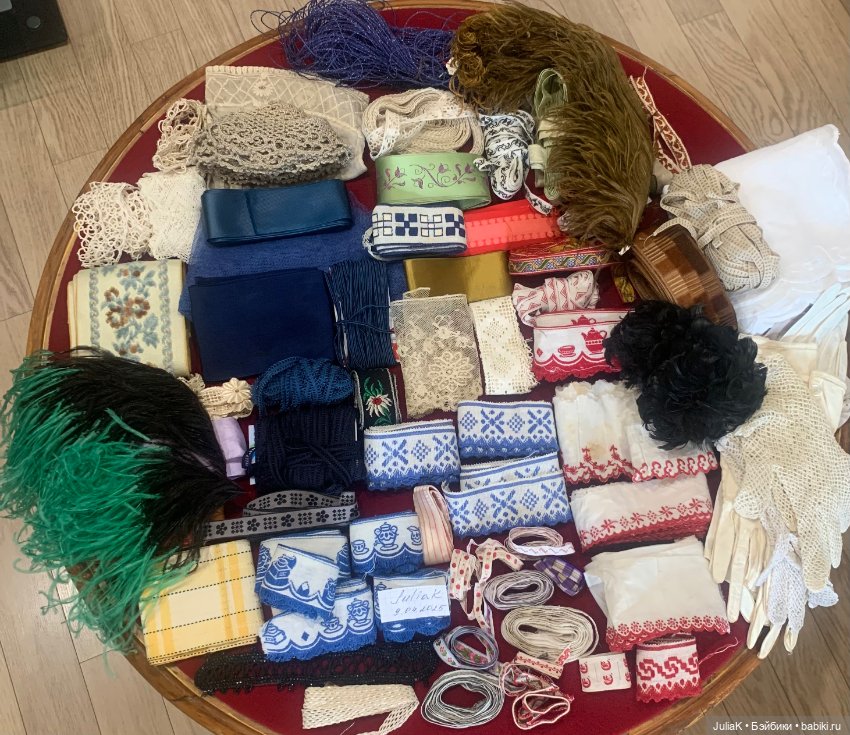 Антикварные перчатки, страусиные перья, шёлковые ленты, кружево, тесьма