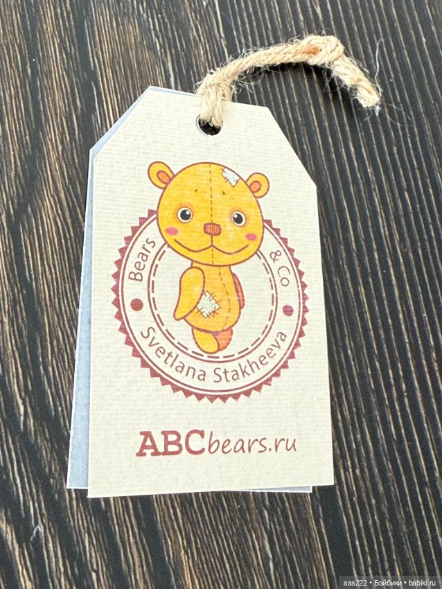 Зайчик от ABCbears, Светлана Стахеева (фото 7)