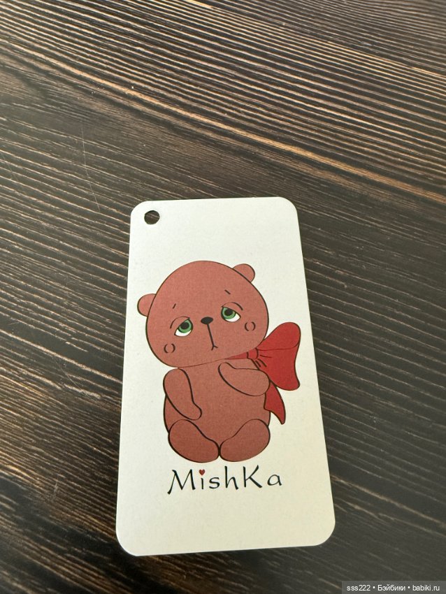 Мишка от Кати Мишиной — Авторские игрушки (фото 4)