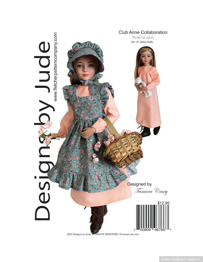 Выкройки одежды в формате PDF для кукол (рост 30-31 см) (фото 7)