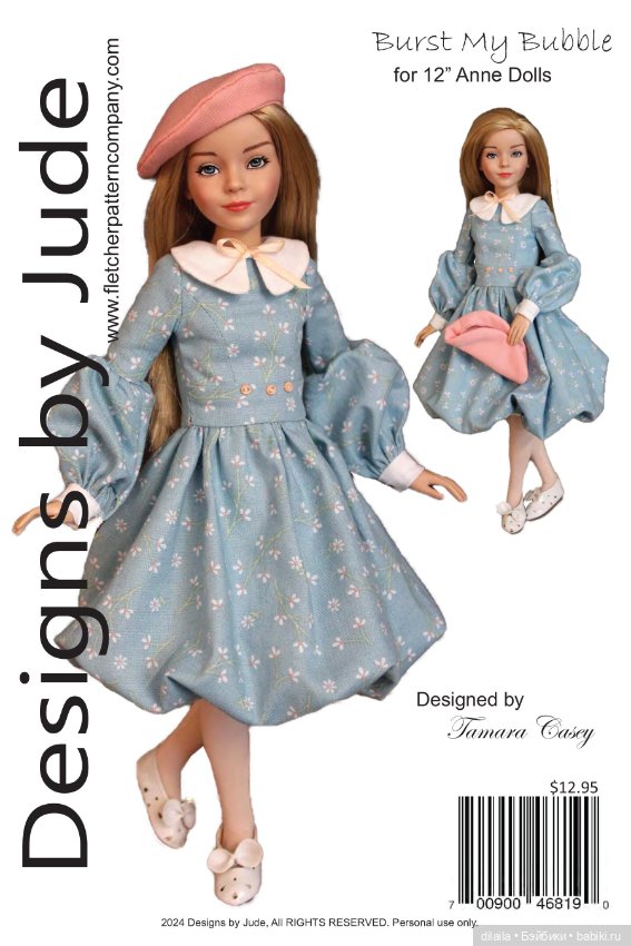 Выкройки одежды в формате PDF для кукол (рост 30-31 см)