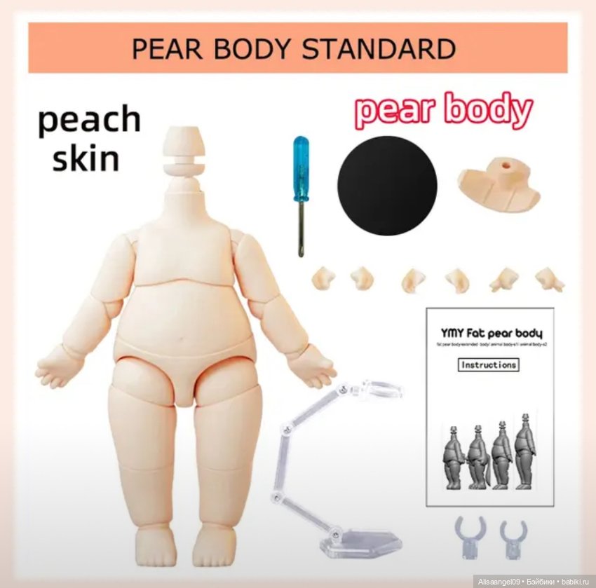 Последняя Luxixi от Baobaodoll с аутфитом от автора