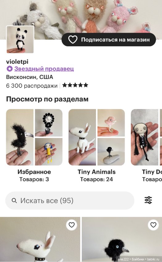 Крутой заяц от мастера из США (фото 8)