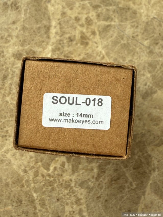 Глазки MAKO eyes SOUL-018 14 мм (фото 4)