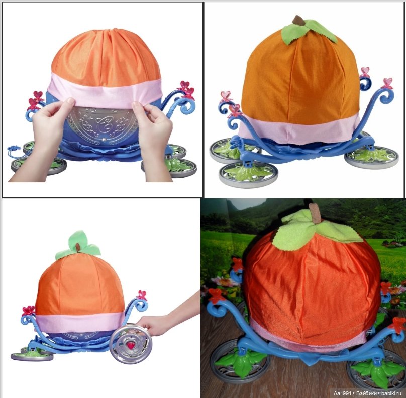 Карета-тыква(трансформер), для Золушки (фото 5)