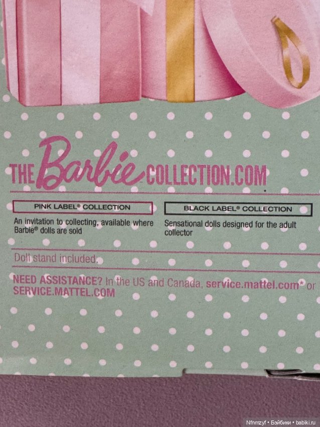 Барби Пожелания в День рождения 2016 (фото 5)