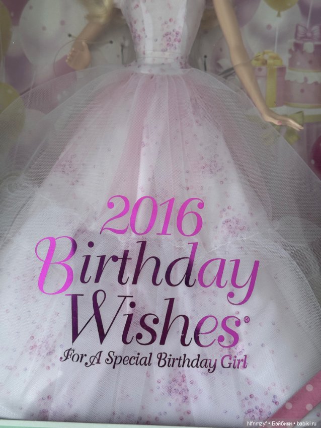 Барби Пожелания в День рождения 2016 (фото 6)